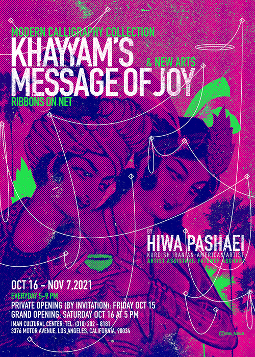 KHAYYAM'S MESSAGE OF JOY